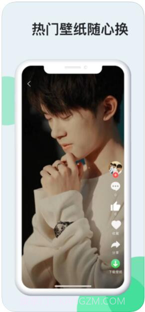 壁纸多多去广告(可靠高清壁纸助手)V4.5.9.1 安卓手机版截图4 壁纸多多去广告(可靠高清壁纸助手)V4.5.9.1 安卓手机版截图4