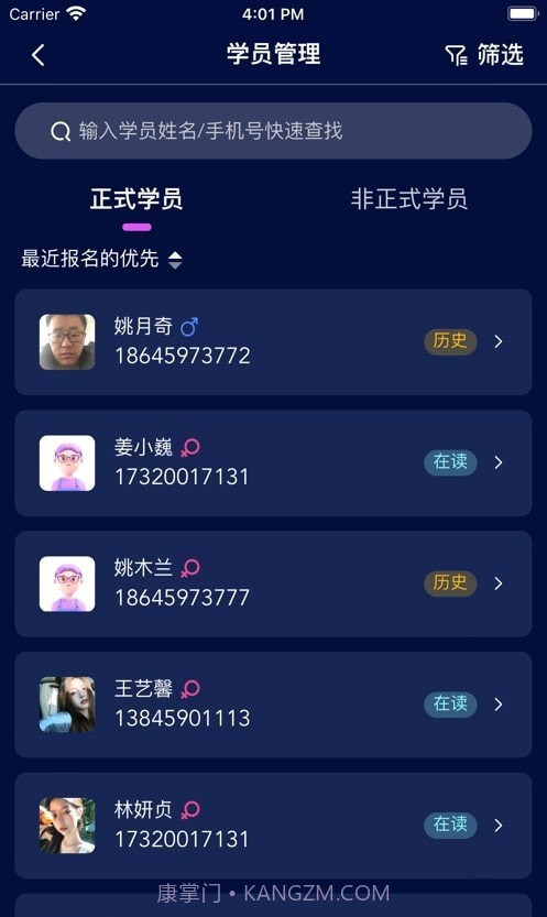 艺千慧截图3 艺千慧截图3