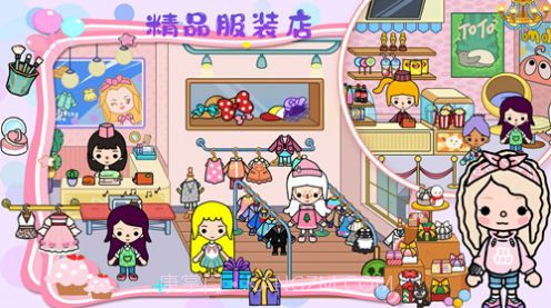 樱桃小镇悠长假期截图1