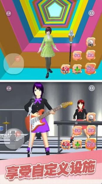 魔幻学园毕业舞会大作战截图3