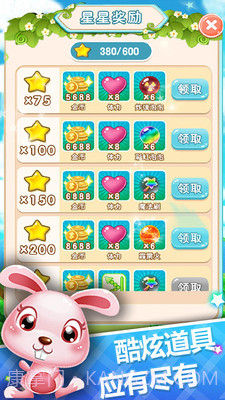 泡泡弹射手截图3 泡泡弹射手截图3