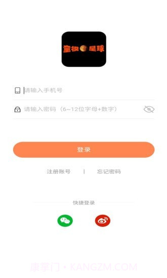 童模星球截图1 童模星球截图1