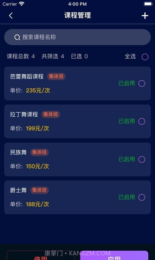 艺千慧截图1 艺千慧截图1