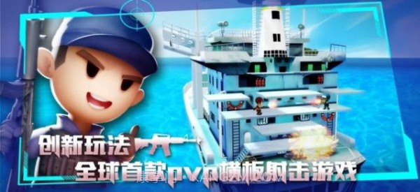 混乱枪战大乱斗截图1