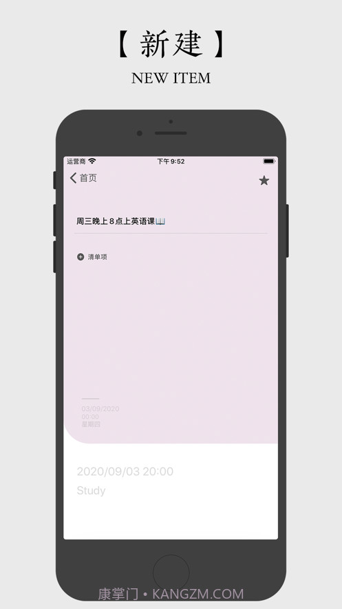 雨燕清单截图4 雨燕清单截图4