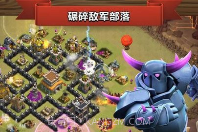 部落冲突全面开战360版 9.434.8 截图3