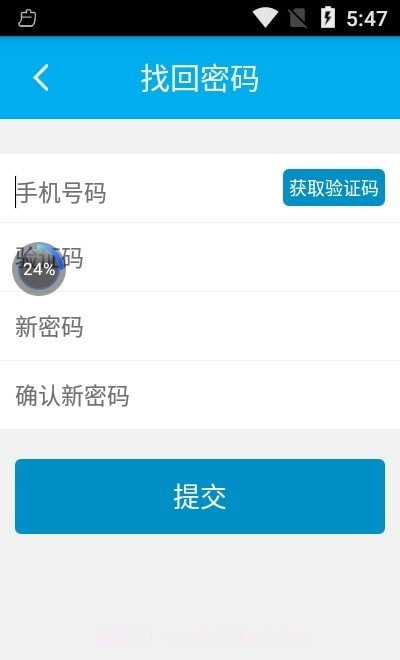 仁云面包圈截图3 仁云面包圈截图3