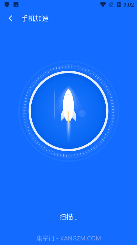 布拉沃杀毒截图5 布拉沃杀毒截图5