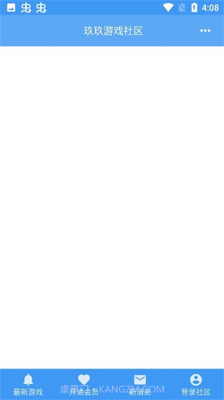 玖玖游戏社区内置修改器截图2