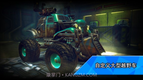 火箭联盟极限汽车赛官网版截图1