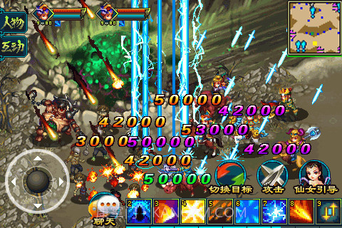 傲世天下OL截图3