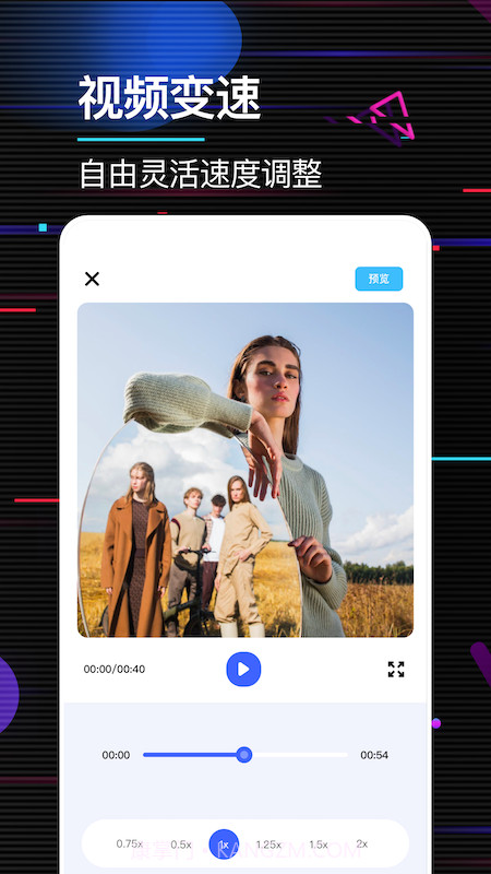 相册视频制作免费版截图4