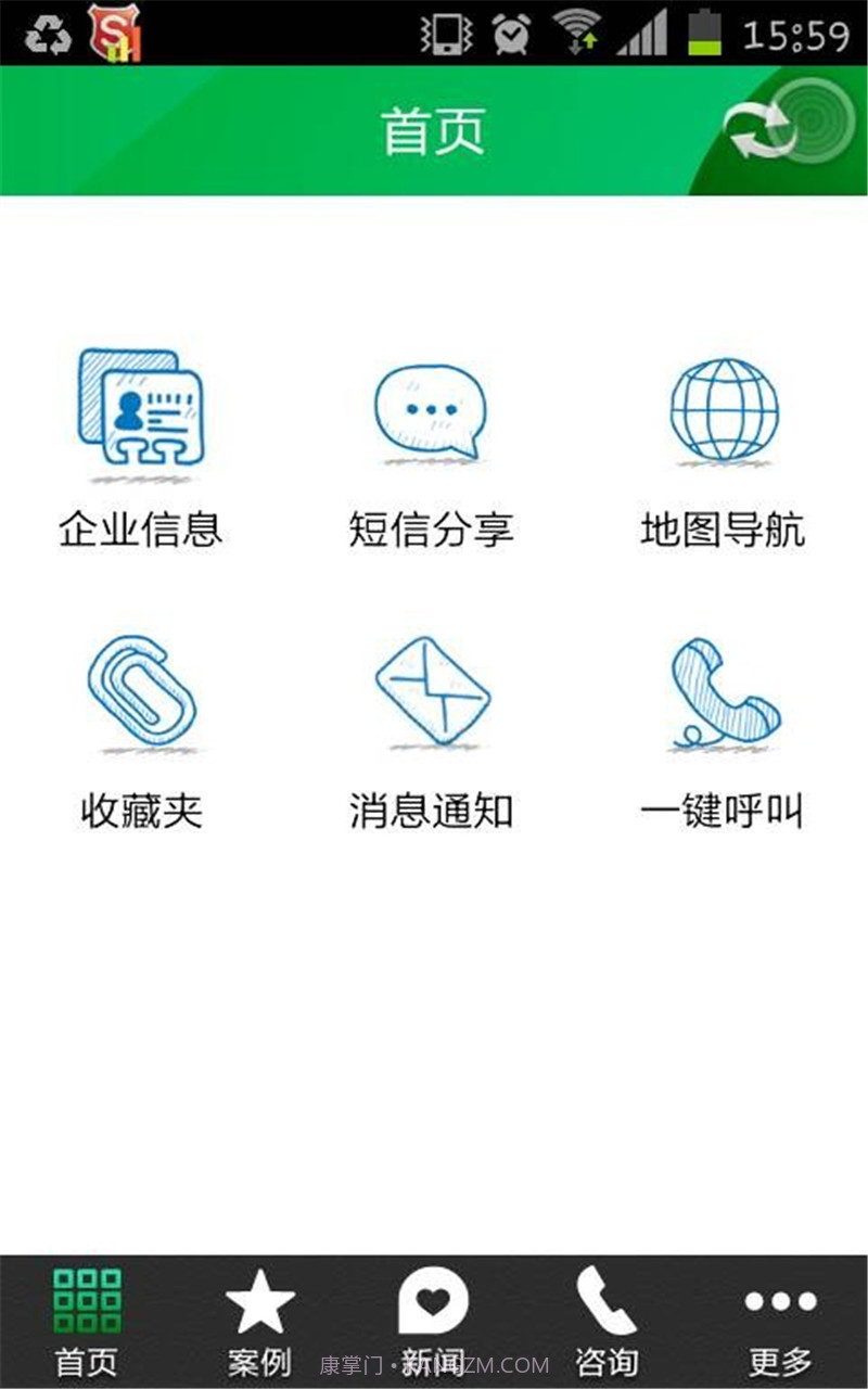 中国好旅游截图3