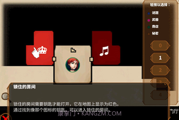 直到晨曦来临截图3