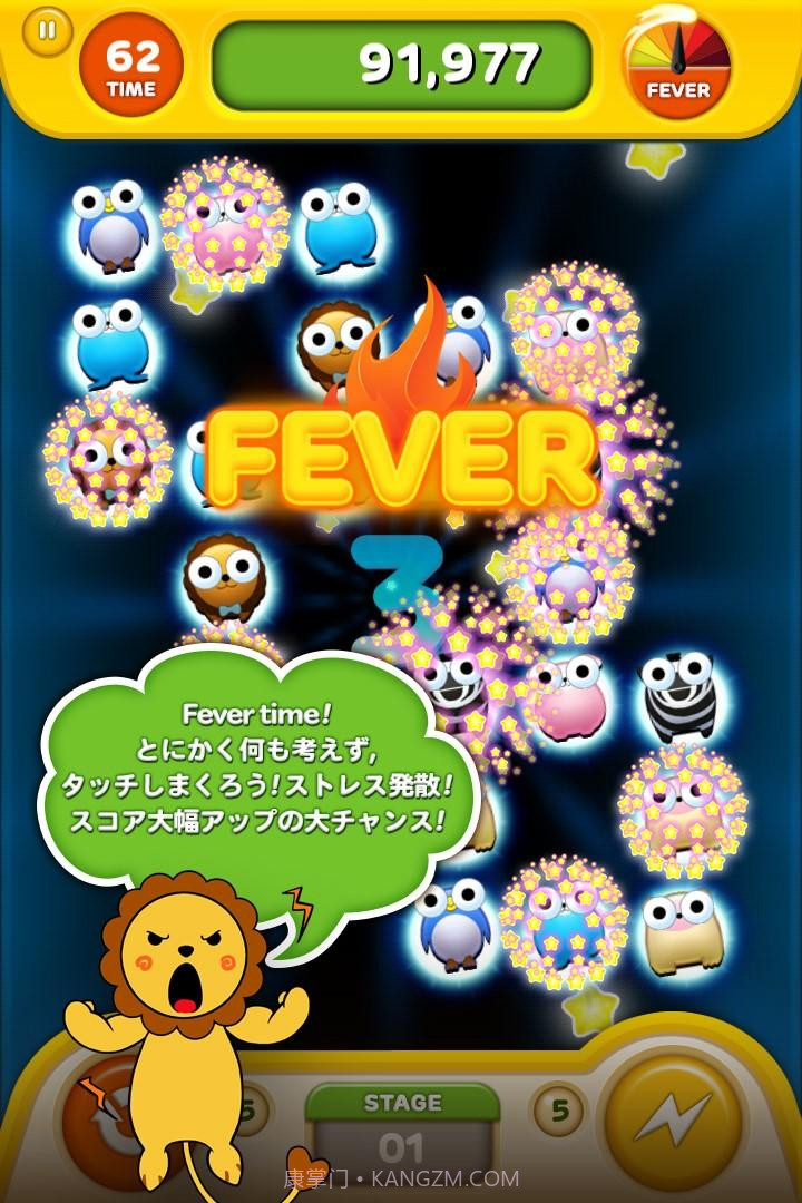 连我连连看截图4