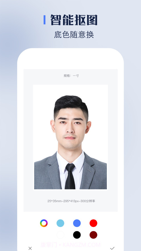 证件照证件照换底截图2