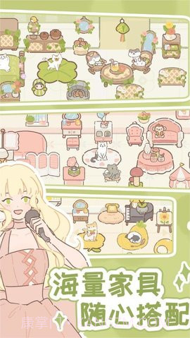 遇见你的猫国际服（Purrfect Tale）截图2