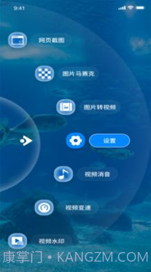 蜜桃美化工具截图1
