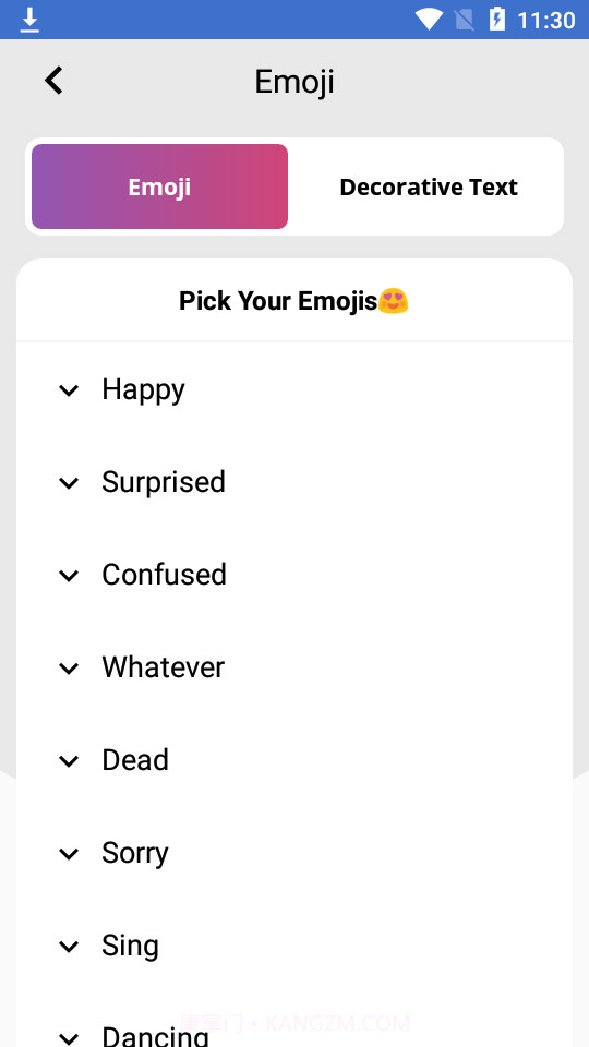 时尚文字花式字体截图1 时尚文字花式字体截图1
