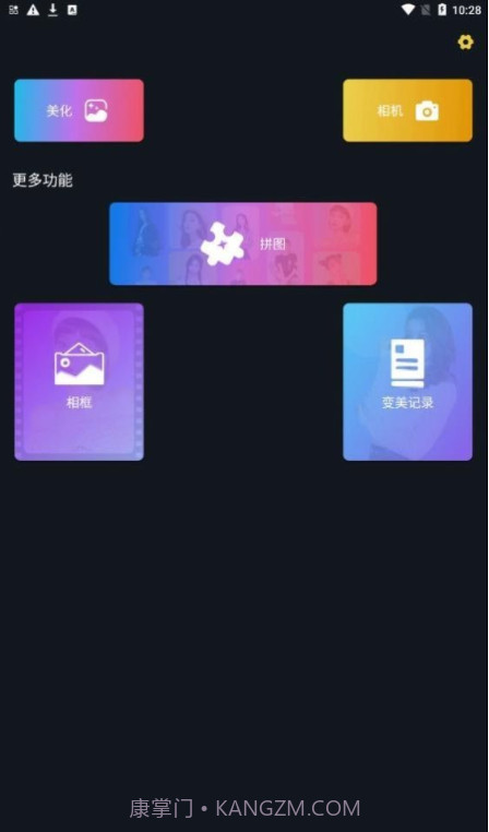 迷你相机创造世界截图1 迷你相机创造世界截图1