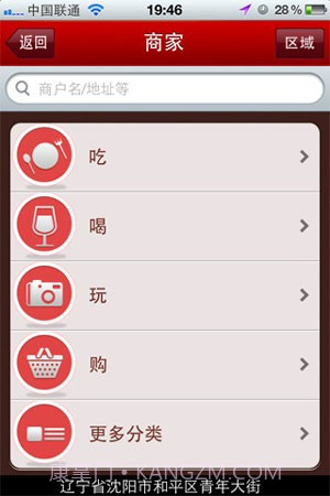 全运倾城截图2 全运倾城截图2