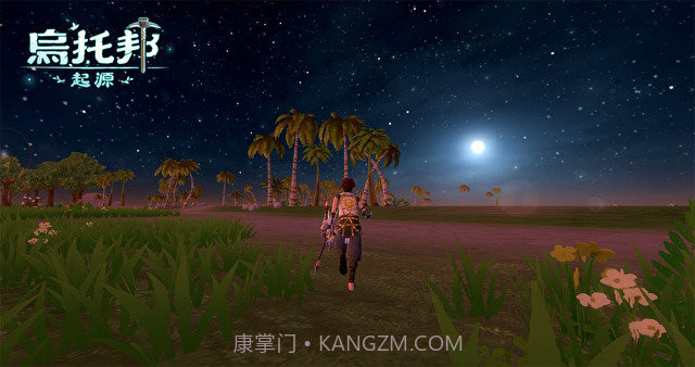 Utopia Origin截图1