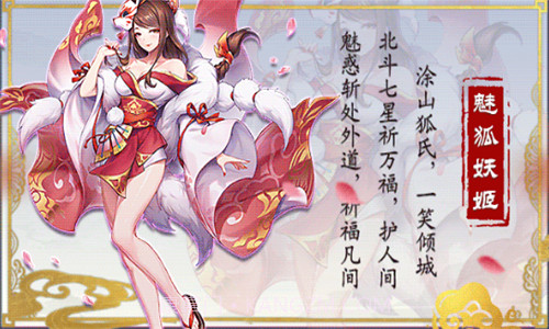 忘川斩妖行截图2 忘川斩妖行截图2