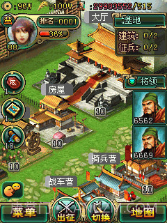 帝王三国HD截图2 帝王三国HD截图2