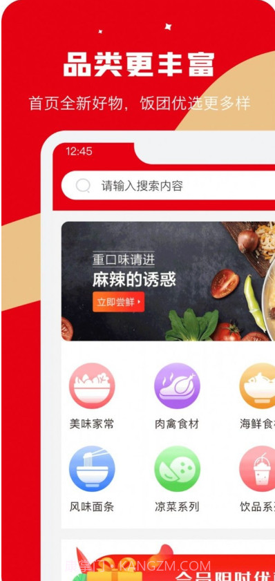 馋诉截图1 馋诉截图1