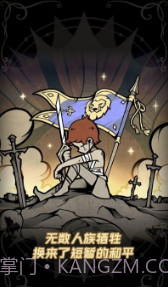 佣兵小镇v0.0.7截图2