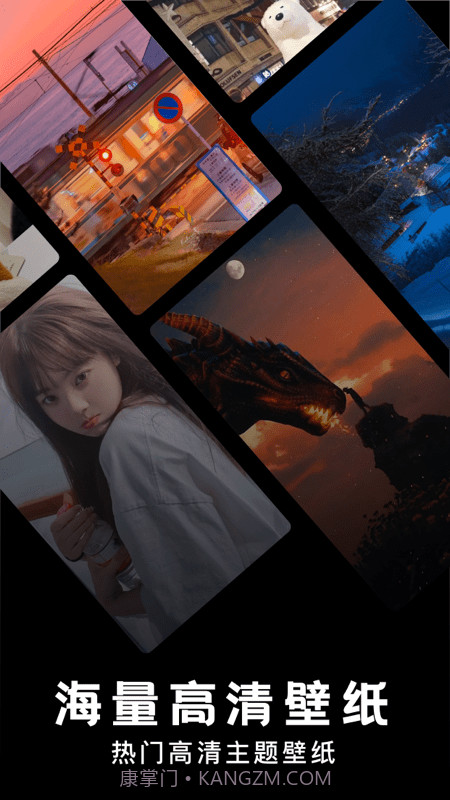 神图壁纸全屏截图3