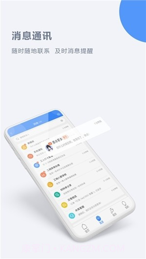 木库截图1 木库截图1