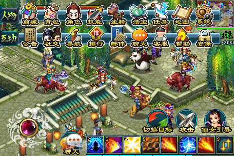 傲世天下OL截图5