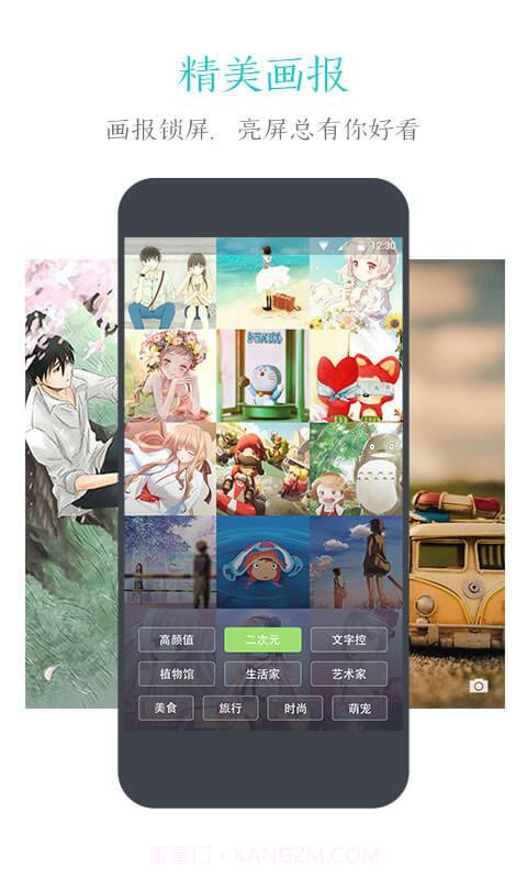 91锁屏截图1 91锁屏截图1