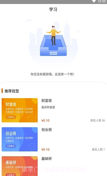 店启航(店启航网店服务)V1.1 截图3