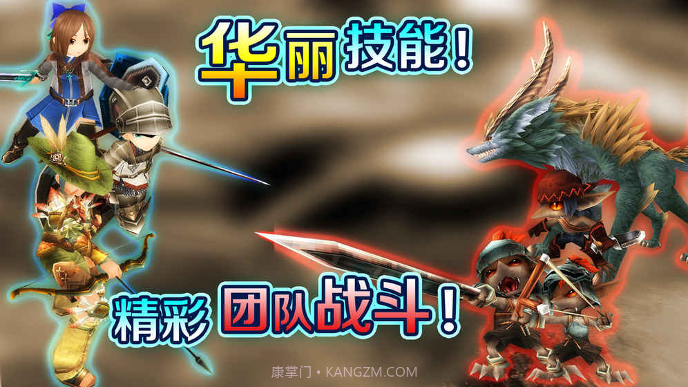 托拉姆物语无限露珠版截图3 托拉姆物语无限露珠版截图3