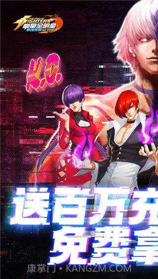 拳魂觉醒bt版截图3 拳魂觉醒bt版截图3