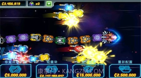 庞然巨物截图3 庞然巨物截图3