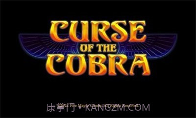 眼镜蛇的诅咒截图2