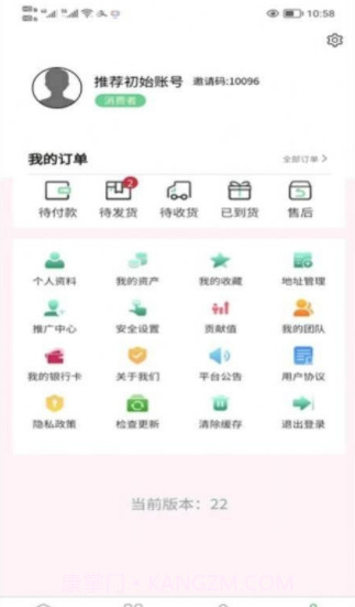 数字新奥莱截图4 数字新奥莱截图4