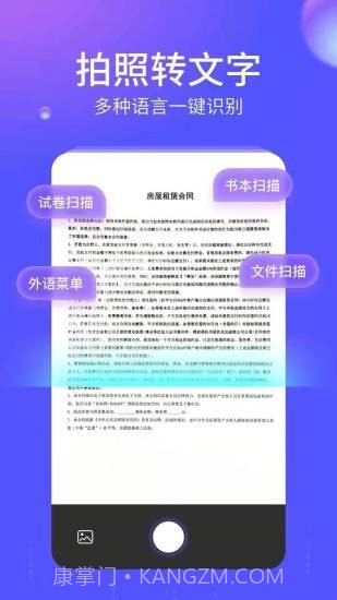 语燕转文字截图4