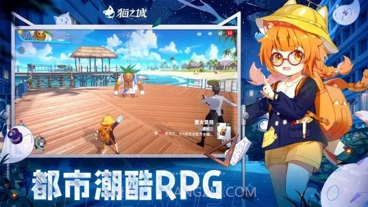 猫之城B服截图3