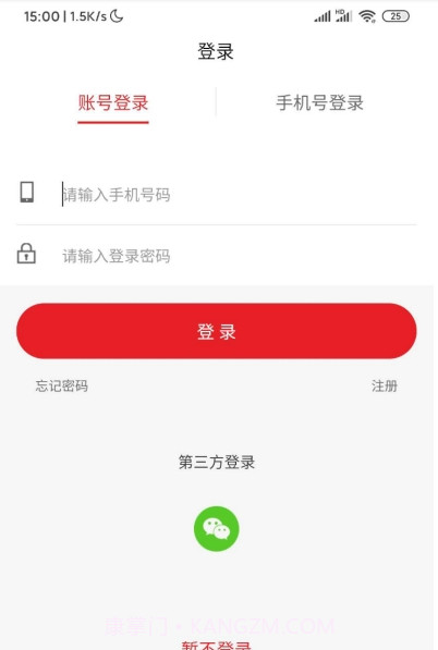 全易诚品商城官网截图3