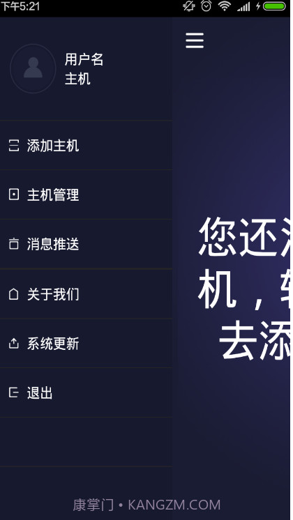 SmartAC截图3 SmartAC截图3