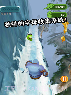 雪山大冒险截图4 雪山大冒险截图4