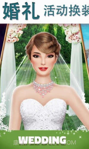 超级婚礼设计师截图1