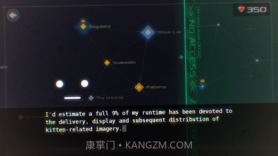 DATA WING截图2 DATA WING截图2