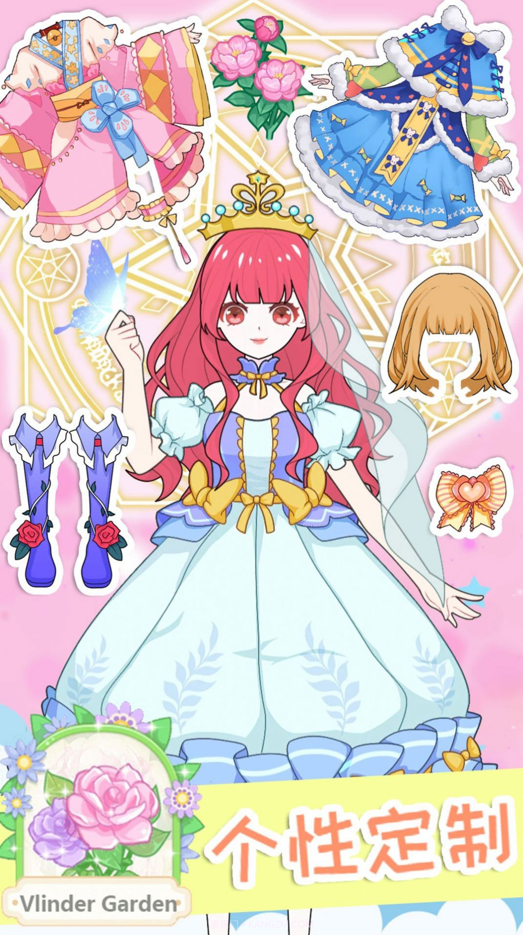 小公主穿搭达人截图2 小公主穿搭达人截图2