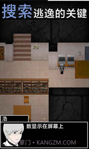 青鬼2截图2 青鬼2截图2