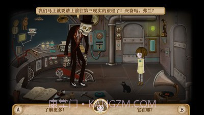 弗兰悲惨之旅第四章截图4 弗兰悲惨之旅第四章截图4